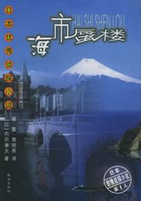 和死对头一起穿回幼崽时期二月初九笔趣阁