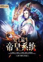 称霸异世从成为魔女开始笔趣阁