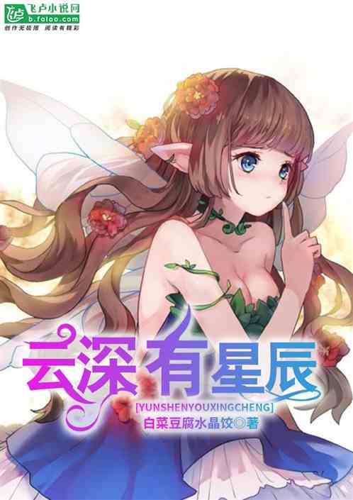 魔法少女高危职业没有五险一金