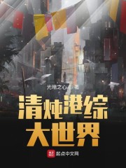 《魔尊他只想偷师》