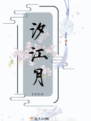 拿捏声控的正确方式讲的是什么