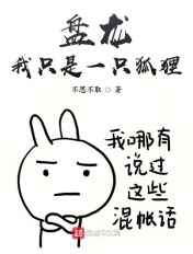 坏种是什么意思